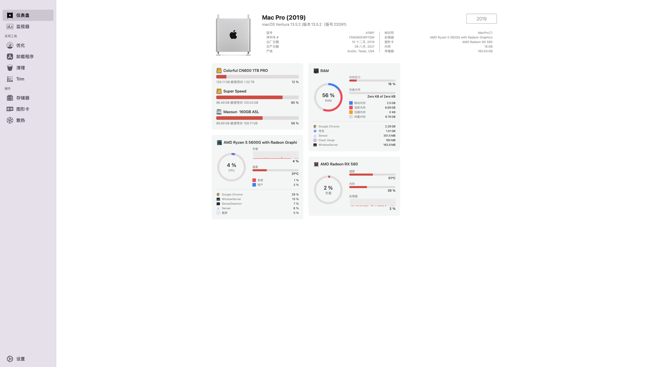 截屏2025-11-04 21.20.56.png