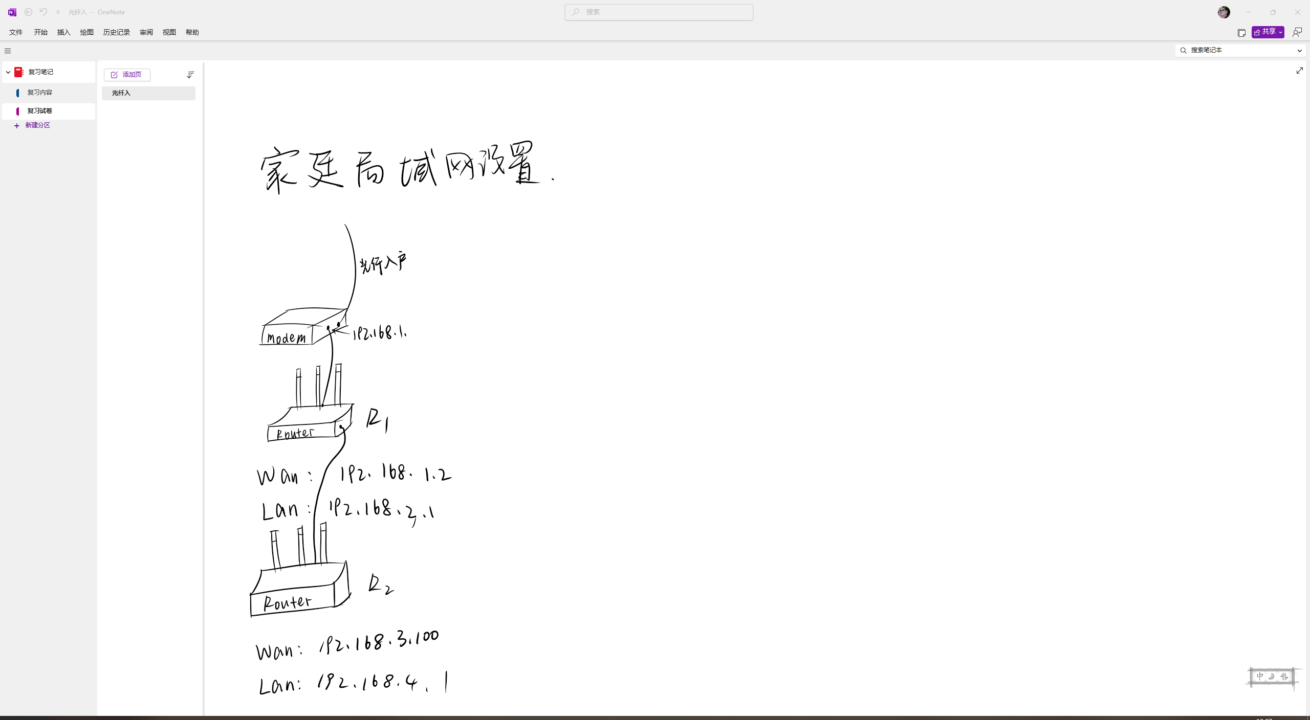 捕获.PNG