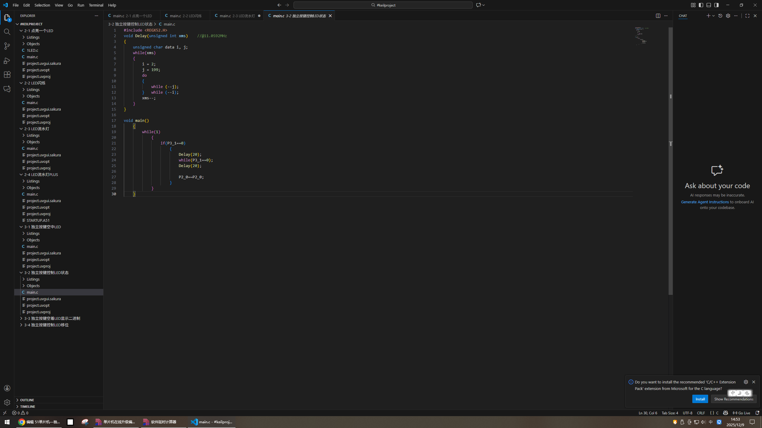 unknown_2025.12.09-14.53.png